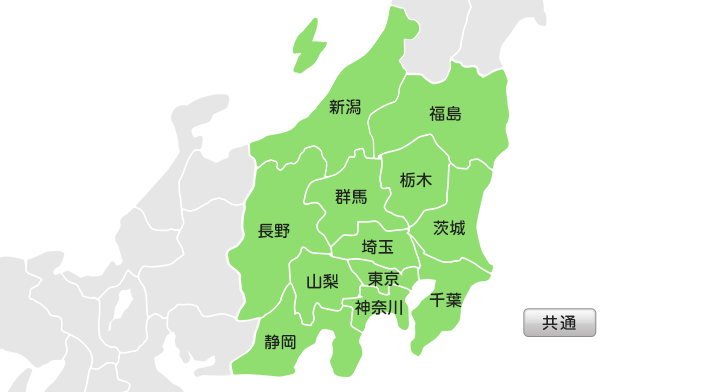 関東地方地図