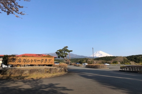 東名カントリークラブ（正会員）