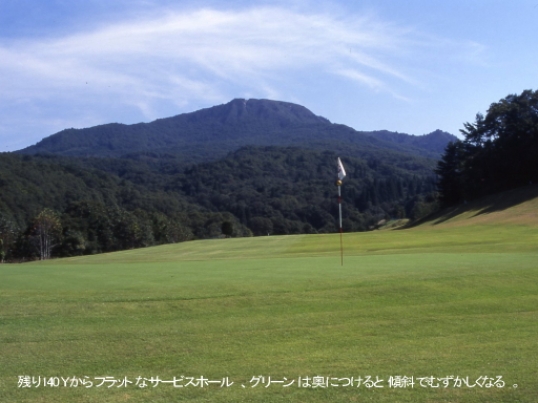 津川カントリークラブ